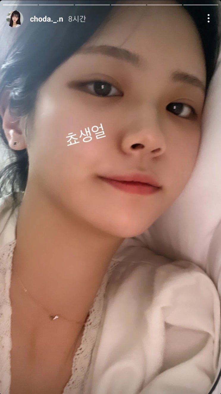 인기 스트리머 여캠 쵸단, 인스타그램에 초밀착 셀카 공개 "와~ 피부가...민낯 공개했다" 인기 스트리머 여캠 쵸단, 인스타그램에 초밀착 셀카 공개 "와~ 피부가...민낯 공개했다"