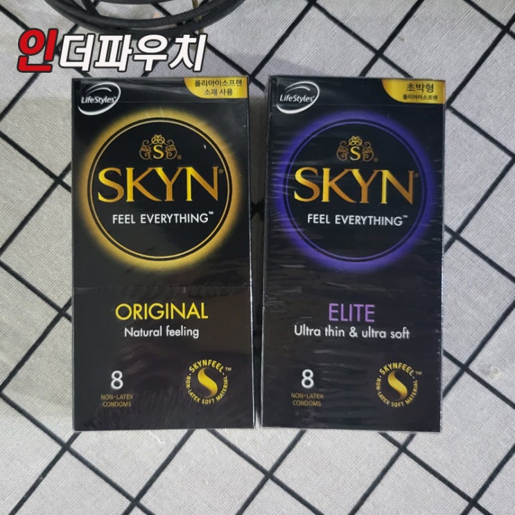  두껍지만 사용감 좋은 SKYN 오리지널 & 스킨 엘리트 콘돔