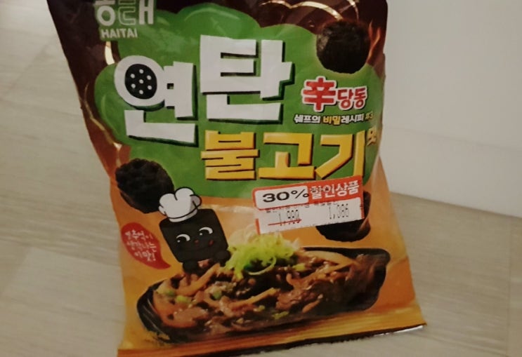  먹어봄] 연탄불고기맛 과자 신상과자?새로운맛과자