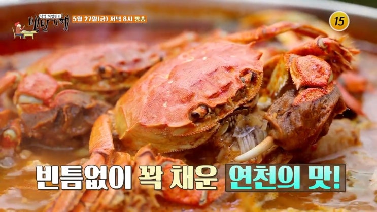 김선영 나이 남편 이승원 감독 경기 연천 맛집 정보 식객 허영만의 백반기행