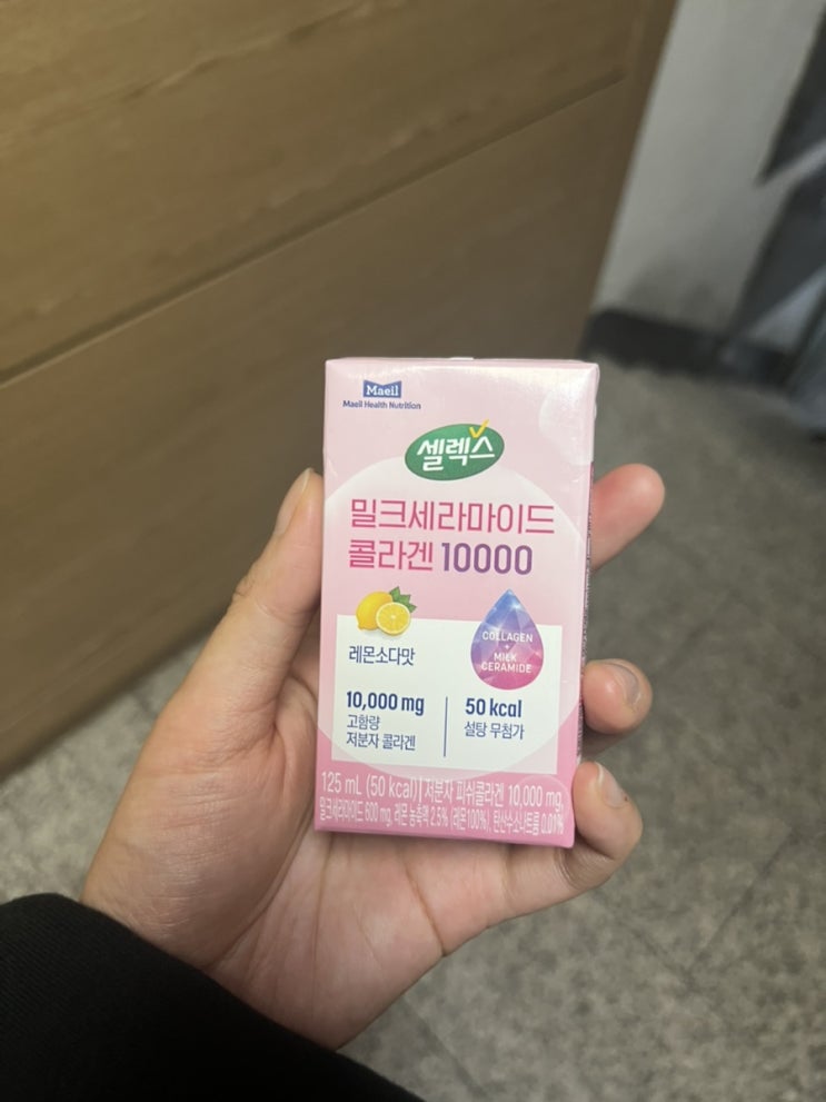  매일 셀렉스 밀크세라마이드 콜라겐 10000 먹어본 후기