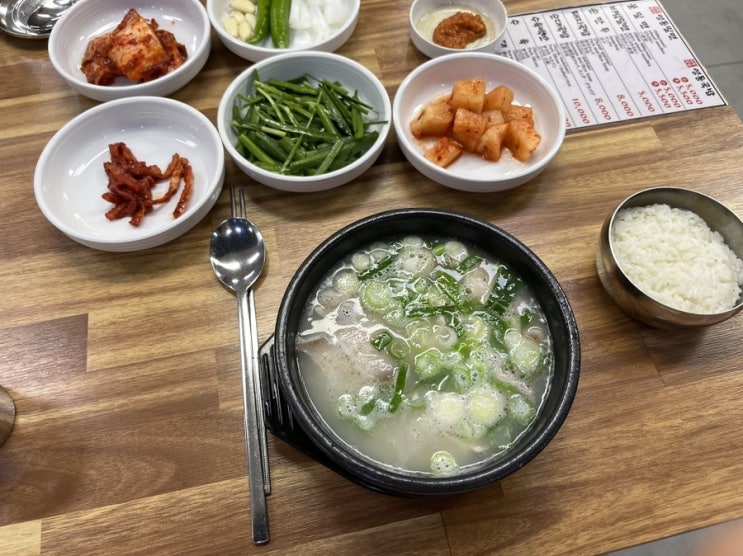  무난했던 부산역 근처 돼지국밥 영동밀면 영동국밥