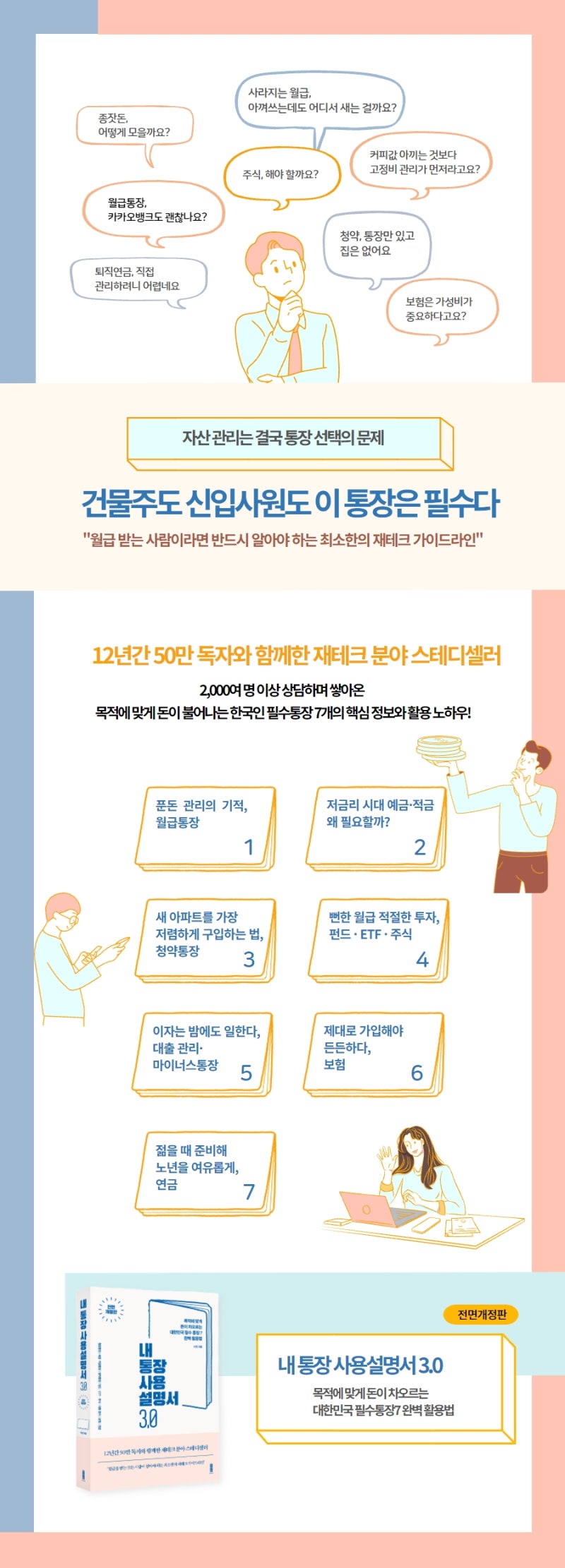 경제/산업과 주가] 엘앤에프, 자사주 100만주 처분 공시 : 네이버 블로그