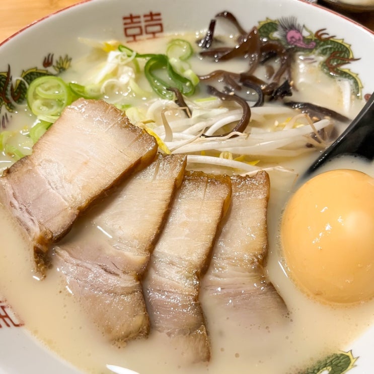  [춘천/맛집] 퇴계동 일본식 라멘집 '마코토라멘'