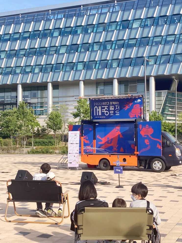  2022세종 컬처로드 _ 금강보행교 광장에서 펼쳐진 작은 콘서트 !