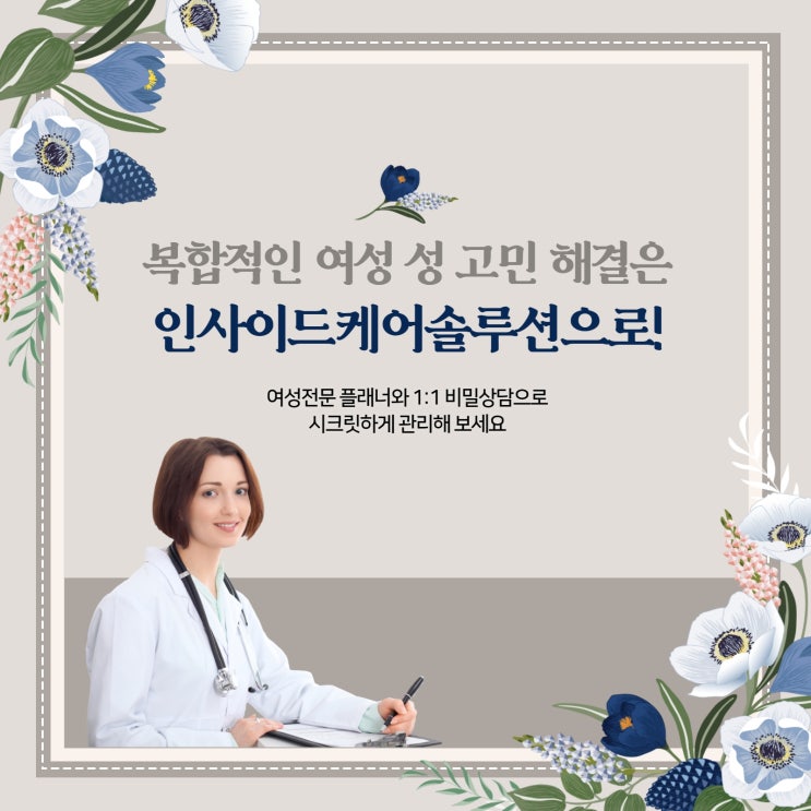  여성괄약근운동 중년여성의 말못할 고민, 해결책은?
