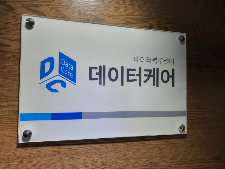  외장하드충격인식안됨,순천나주여수광양목포