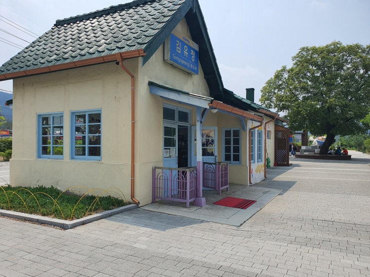  [춘천] 김유정역 폐역 / 춘천 가볼만한 곳 추천