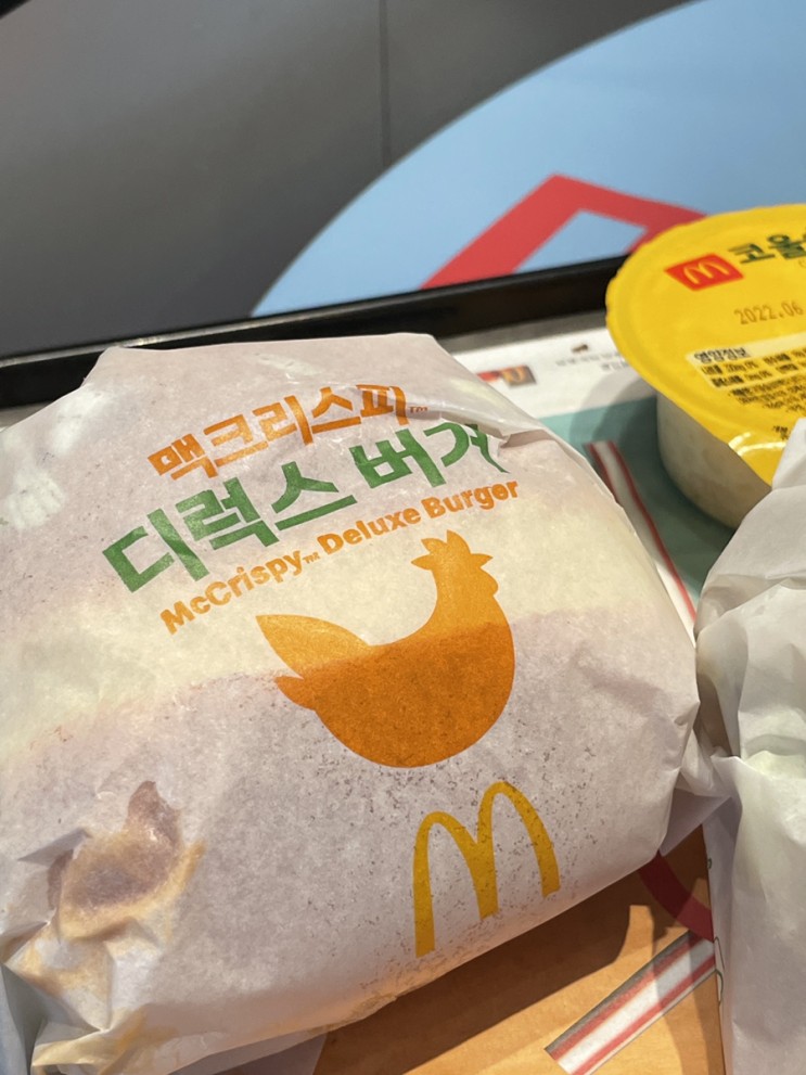 맥도날드 맥크리스피 디럭스 버거 맥런치 후기: 맥도날드 신메뉴