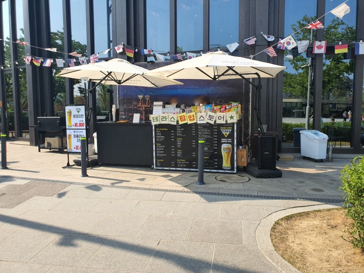  마곡 코트야드 메리어트 보타닉 파크 - 야외 테라스 팝업 스토어 (맥주, 칵테일, 감자튀김) & 서울 식물원 산책