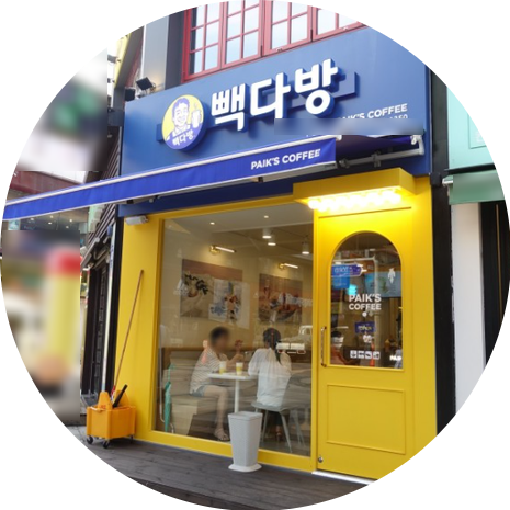 대전 빽다방 창업정보 2탄