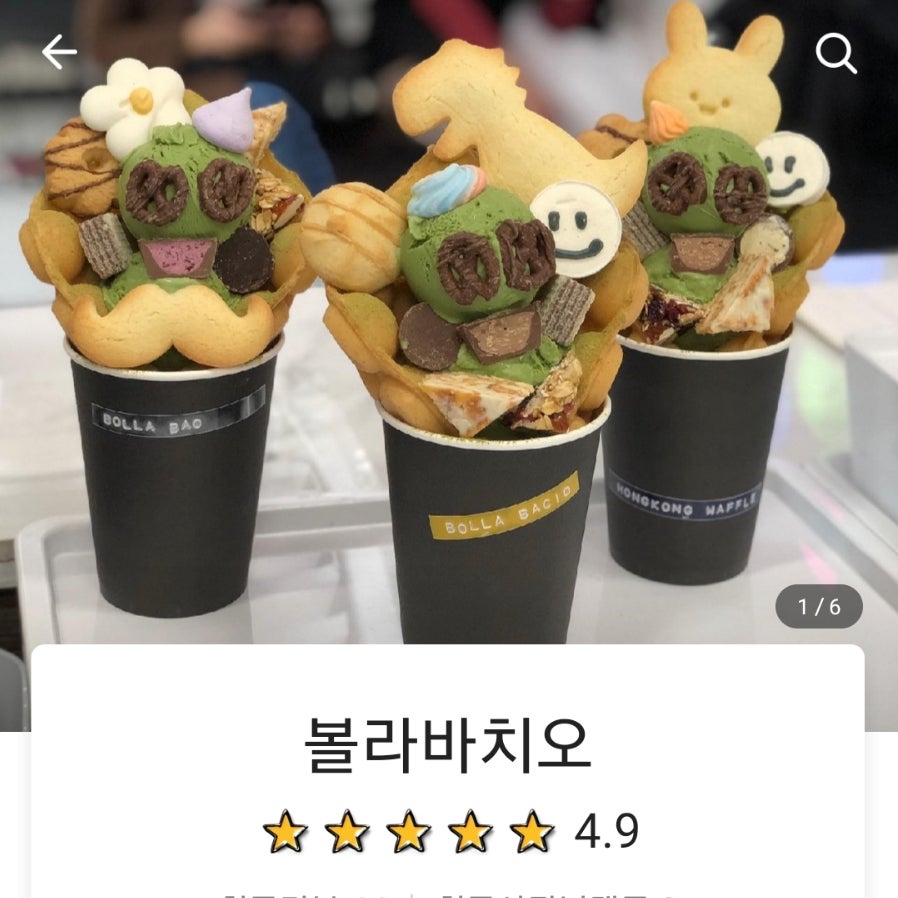 볼라바치오 사진 1