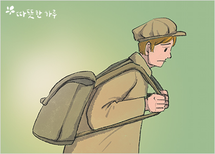 내려놓음 끝에 행복이 있다 내려놓음 끝에 행복이 있다