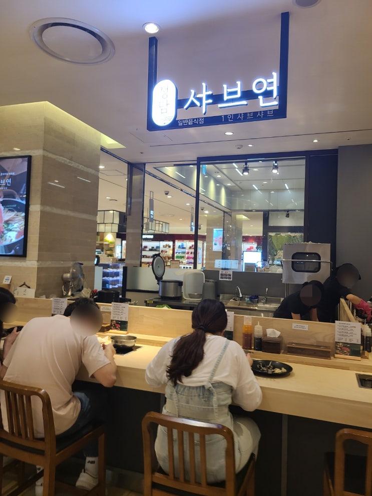 [청량리 롯데백화점 샤브샤브 / 샤브연(메뉴판有)] 샤브샤브먹고 롯데시네마에서 범죄도시2봄