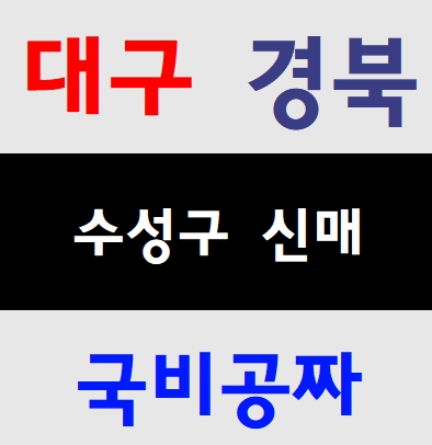  건설기초안전보건교육장 산업현장 교육 받는곳