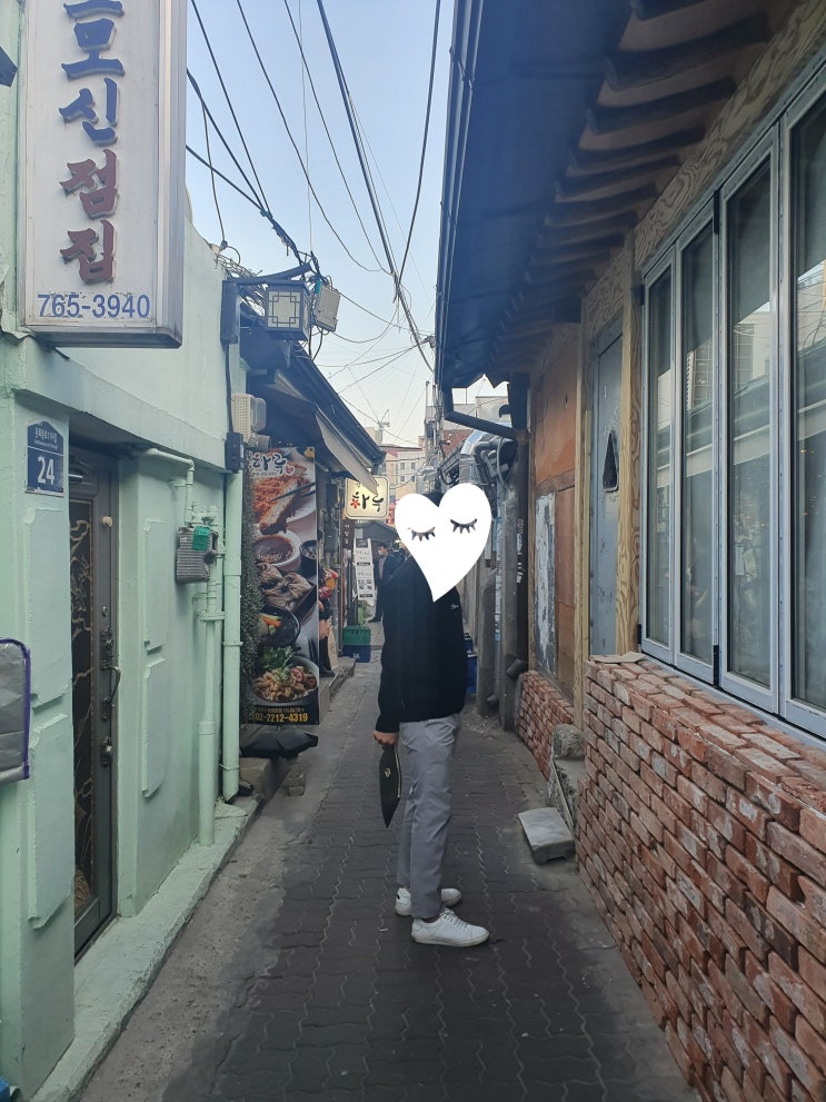  익선동 데이트(종로 핫플레이스)