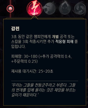 리그 오브 레전드 아리 룬, 스킬, 아이템 트리, 잡기술 완벽 공략 : 네이버 블로그