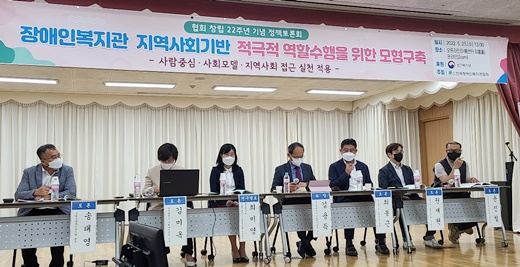탈시설·코로나 40년史 장애인복지관 어디로? 탈시설·코로나 40년史 장애인복지관 어디로?