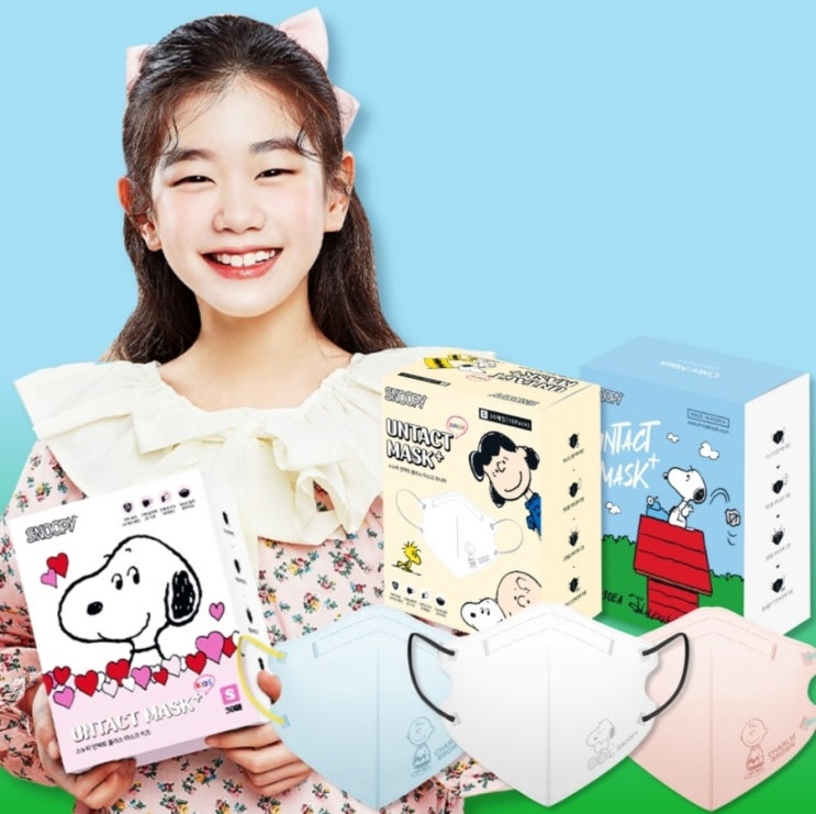  [키즈마스크 추천] 박소이가 추천하는 초롱스토어의 아임리얼 스누피 새부리형 여름마스크