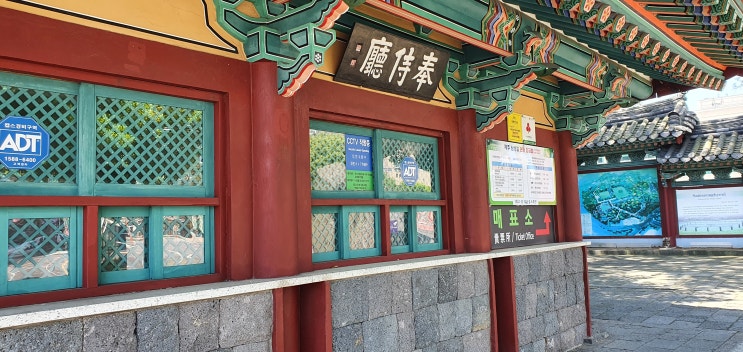  [국내여행] 제주도 삼성혈을 방문해보다
