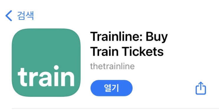 여행준비 6) 영국 레일카드(Railcard)로 기차 할인받기