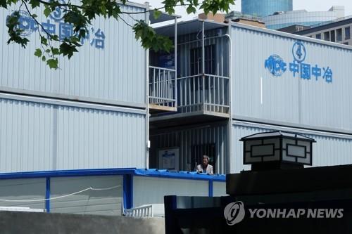 상하이, 기업 연구센터·인프라 등 공사 재개 허용 상하이, 기업 연구센터·인프라 등 공사 재개 허용