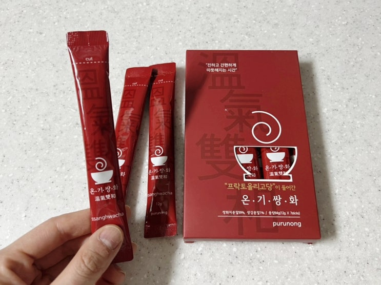  감기 기침에 좋은 온기쌍화 쌍화차후기!