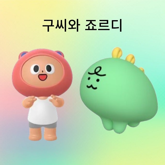  카톡 메시지 예약과 SKT인공지능 '에이닷' 사용방법