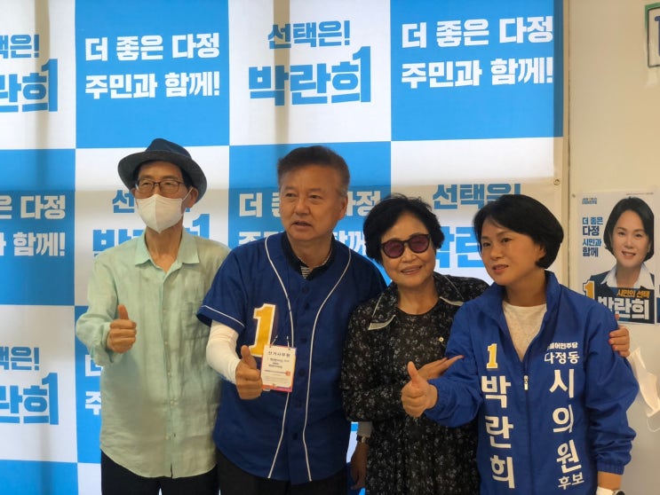 <b>홍성국 국회의원</b>님의 격려 방문, 지원유세