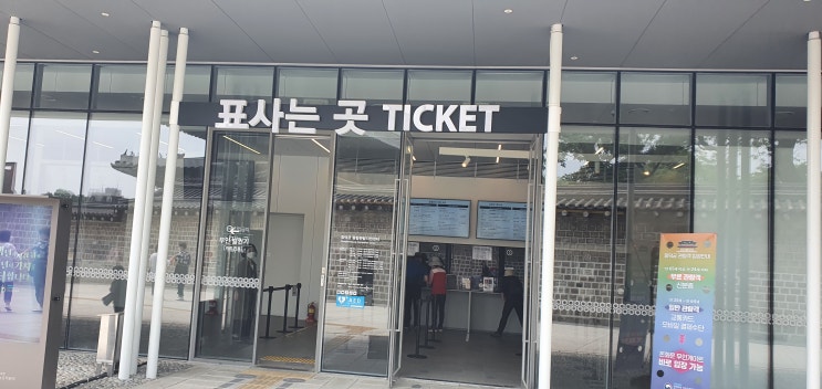  5월 22일 창덕궁을 가보다!