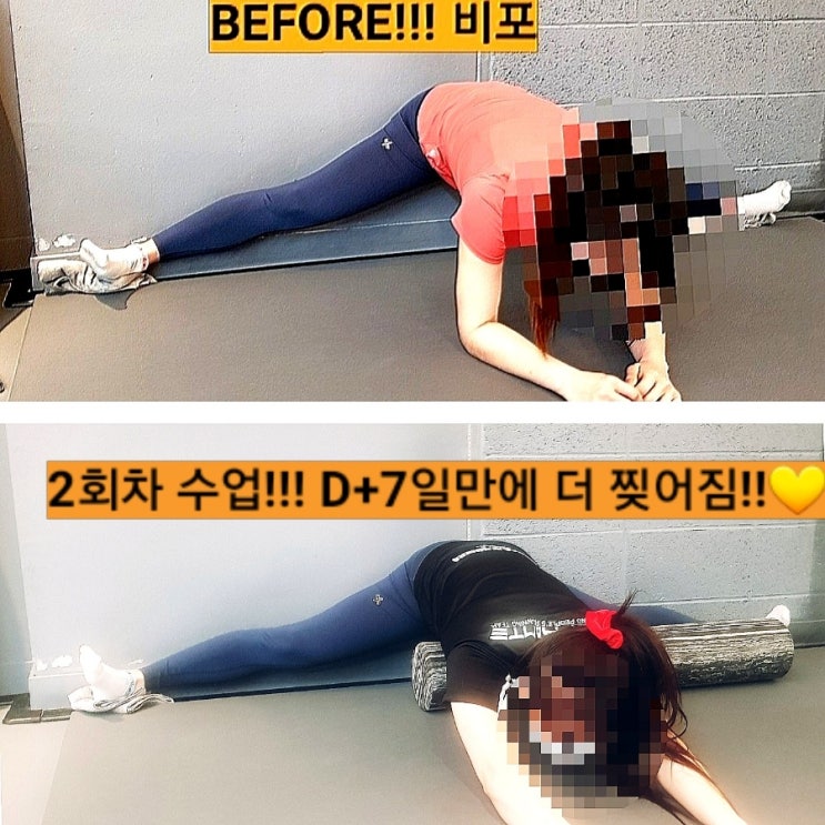  강남 다리찢기 스트레칭  "스트레칭 조이" 다녀왔어요~!