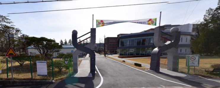 2022학년 한국바이오마이스터고등학교 2022학년 한국바이오마이스터고등학교