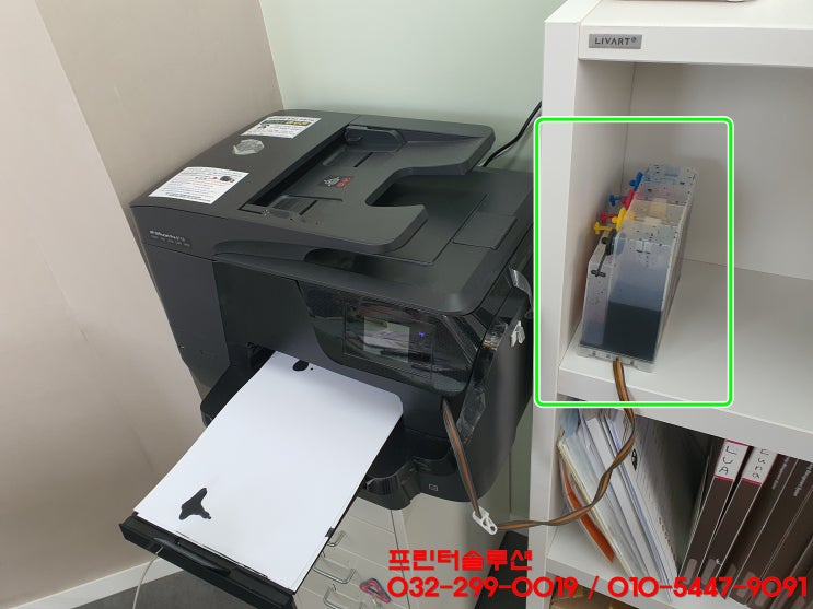  인천 송도 프린터 수리 AS, 송도신도시 학원 HP8710 무한잉크프린터 이동사용중 잉크흐름 문제 수리