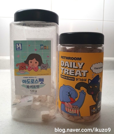  : 사냥놀이 후 먹는 동결건조 트릿은 꿀맛! (feat.페스룸 치킨 트릿 vs 마도로스펫 북어 트릿 )