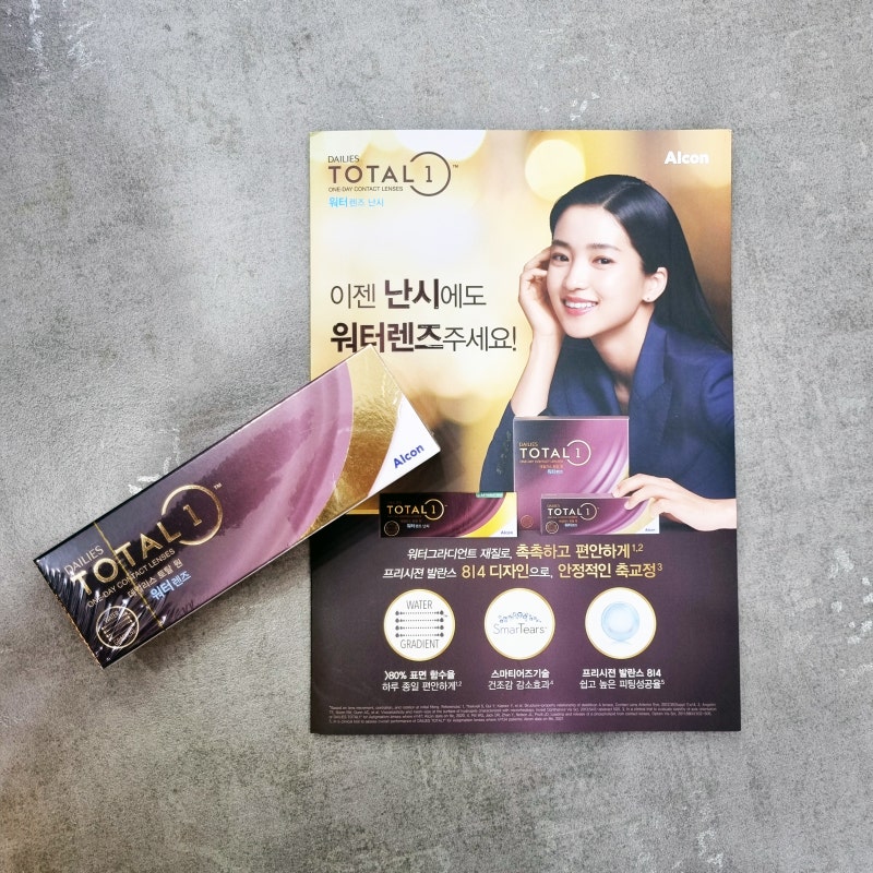 알콘 워터렌즈 난시용렌즈 입고! 사전예약+샘플시험착용 가능 : 네이버 블로그 알콘 워터렌즈 난시용렌즈 입고! 사전예약+샘플시험착용 가능 : 네이버 블로그