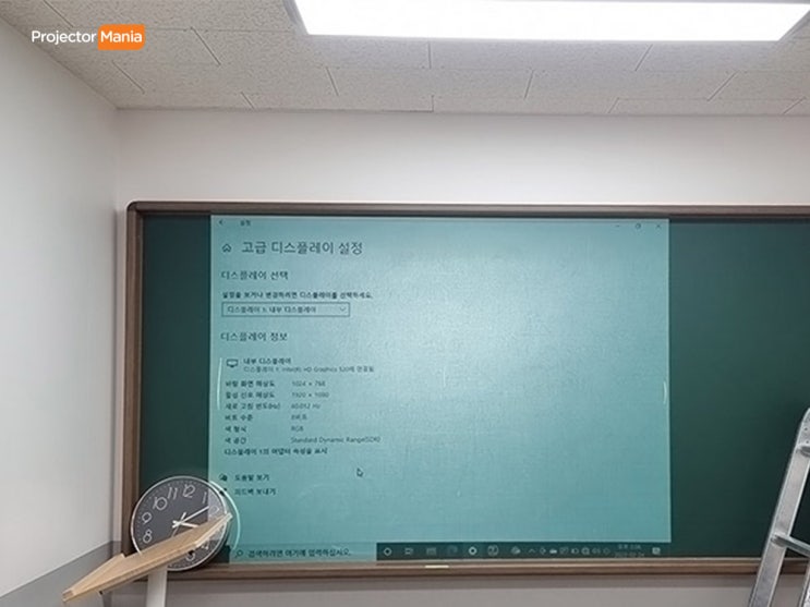  학원용 프로젝터 구매 및 설치는 역시 빔프로젝터매니아에 맡기세요!