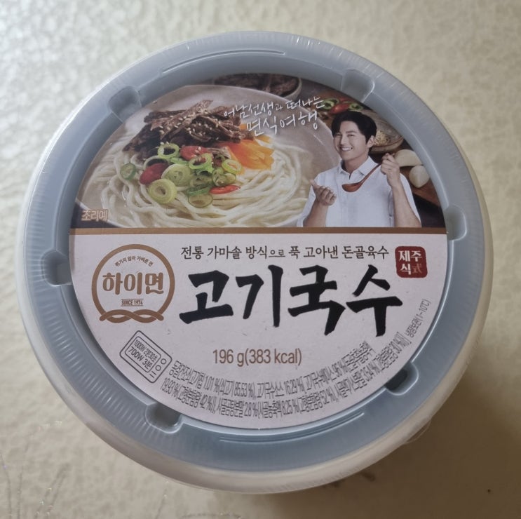 전통 가마솥 방식으로 푹 고아 낸 돈골육수 '삼립 하이면 고기 국수' 리뷰 전통 가마솥 방식으로 푹 고아 낸 돈골육수 '삼립 하이면 고기 국수' 리뷰