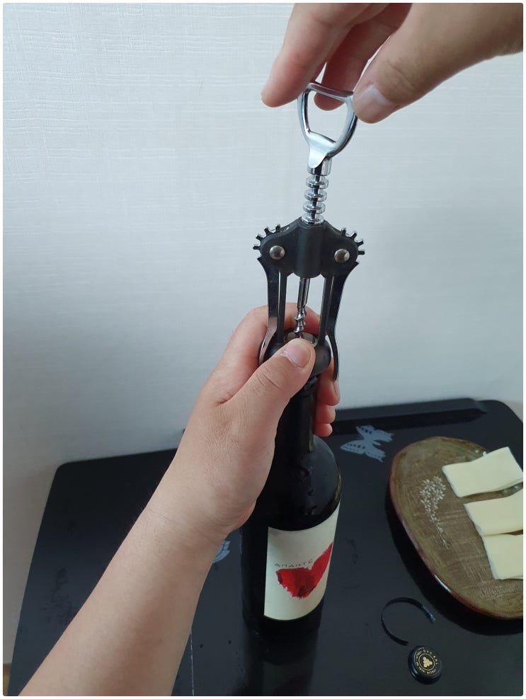  제주도 공항 근처 신혼여행 선물 와인점방 제주 와인샵