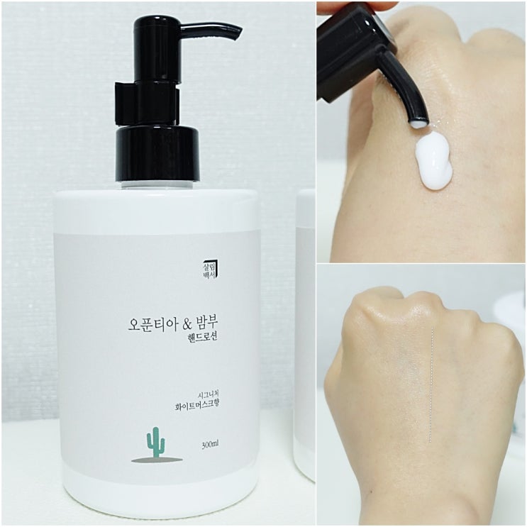  향 좋은 퍼퓸 핸드크림 촉촉하게 손관리 필요할 때?
