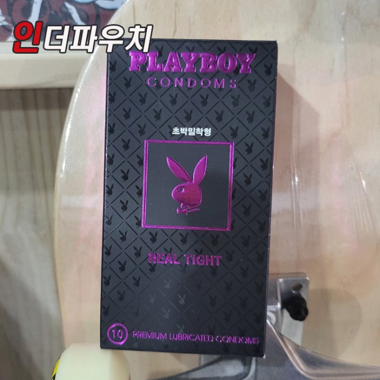  새롭게 단장한 초박밀착형콘돔 플레이보이 리얼타이트