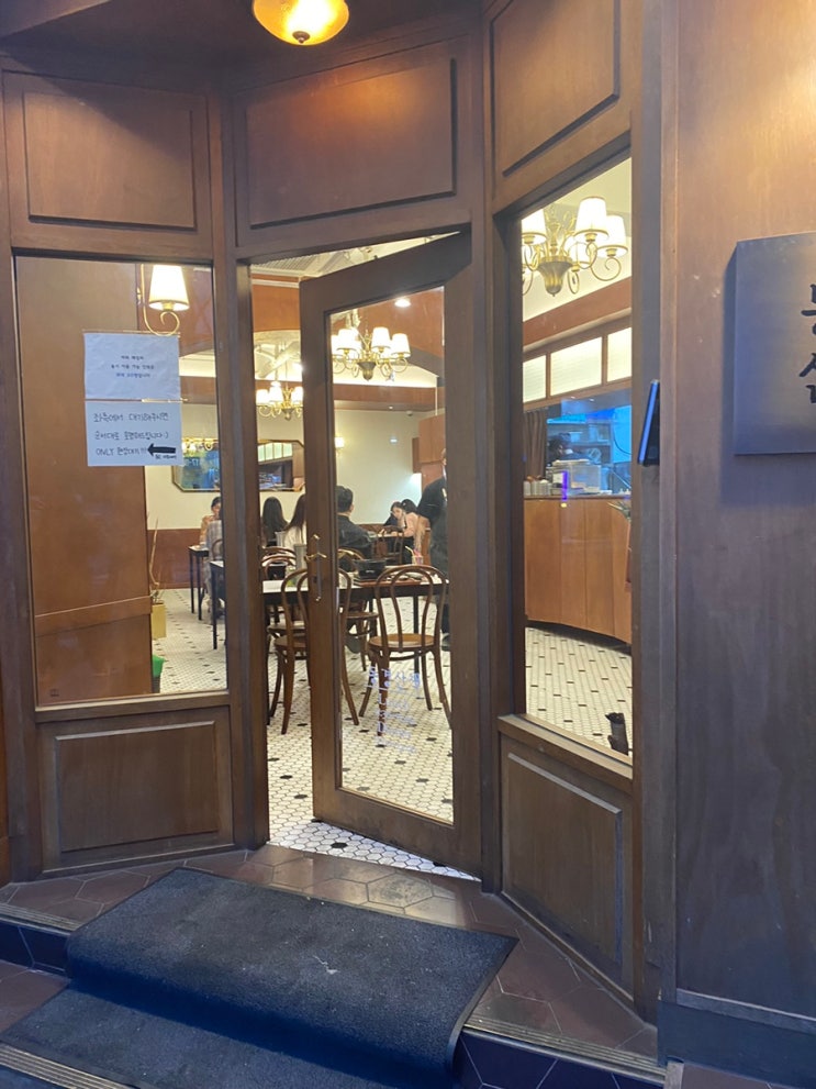  송리단길 맛집 - <동경산책 석촌호수점> 저녁 식사 후기