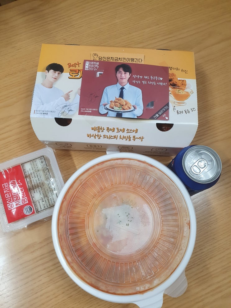 구필수는없다 보고 시켜본 선화동 치킨 맛집 당신은 지금 치킨이 땡긴다 선화점 구필수는없다 보고 시켜본 선화동 치킨 맛집 당신은 지금 치킨이 땡긴다 선화점