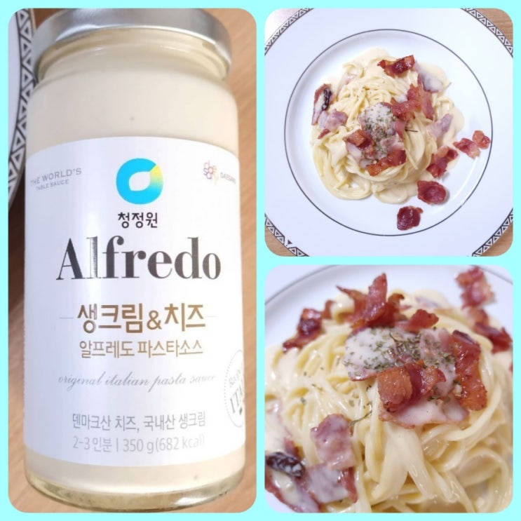  [내돈내산]청정원 스파게티 소스 생크림&치즈 알프레도 파스타 소스 맛있네요