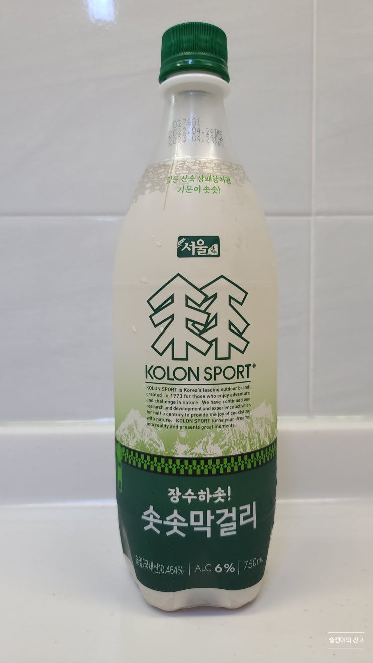 솟솟 막걸리 . 임창정 미숫가루 꿀막걸리. 솟솟 막걸리 . 임창정 미숫가루 꿀막걸리.