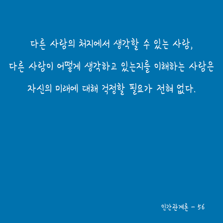 [감사일기&일일점검] 고객의 입장에서 생각하기~! - 22년 5월 26일