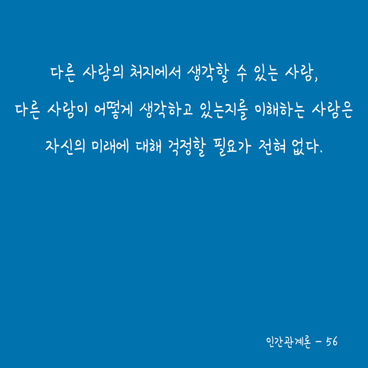  [감사일기&일일점검] 고객의 입장에서 생각하기~! - 22년 5월 26일