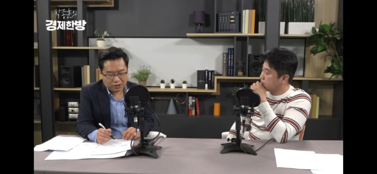  집값 잡겠다고요? 그럼 이것만은 고칩시다<2>(feat. 이진우 프로/박종훈 경제한방)