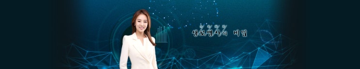 생로병사의 비밀 807회 - 한국 의료의 혁신가들 2부작 - 2편 거대한 협력