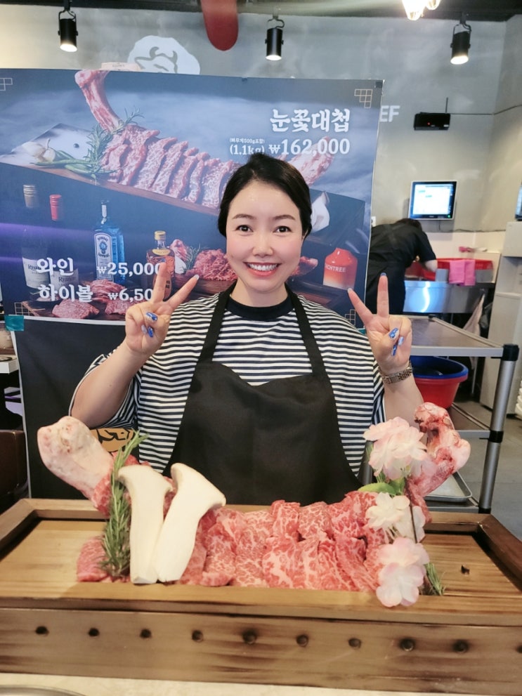  안산소고기맛집 부드럽소 눈꽃대첩
