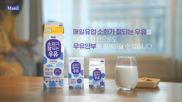 노인 고독사 예방 ‘우유안부’캠페인